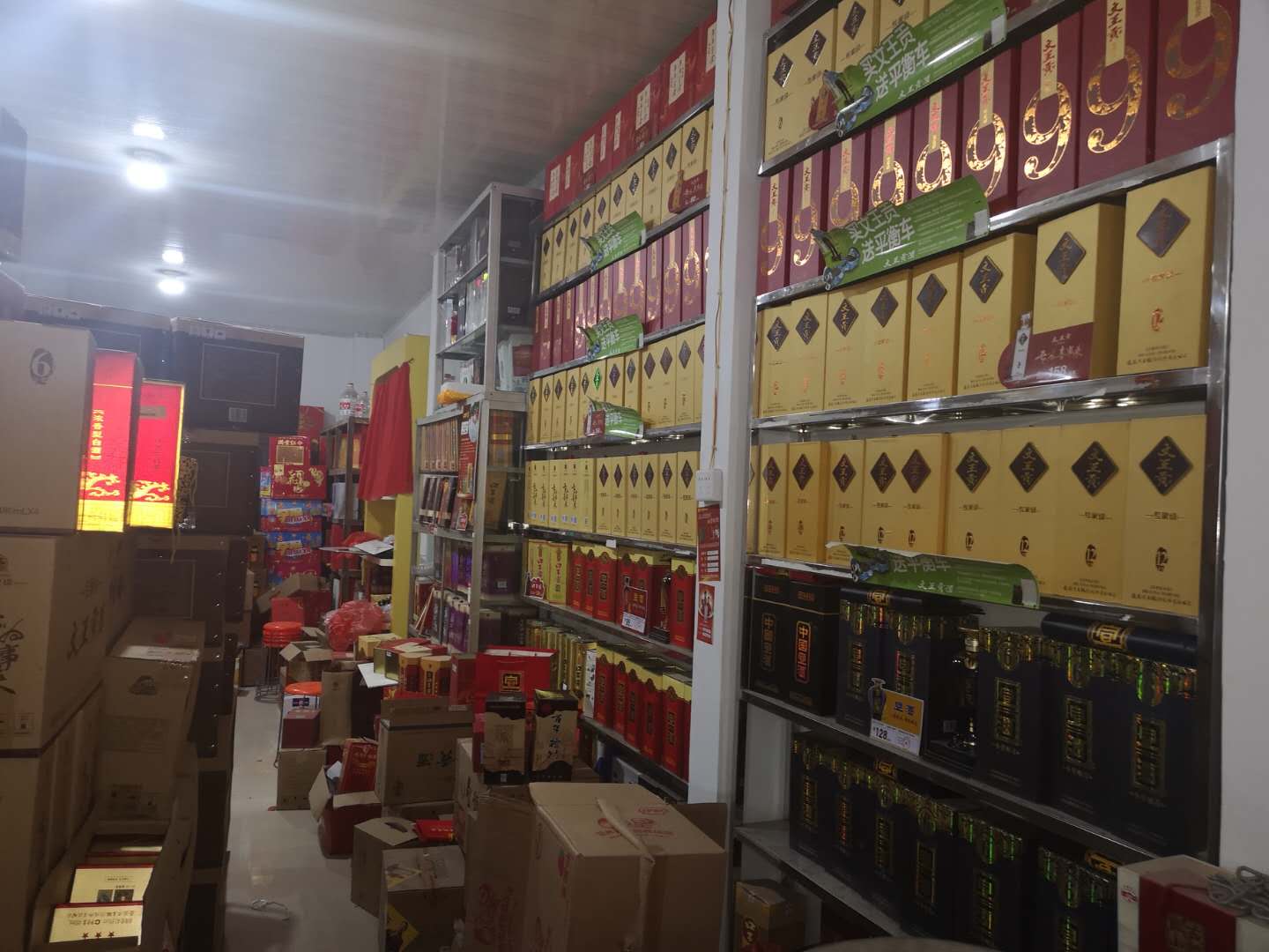 临泉县五粮醇零售批发-临泉县汇中超市