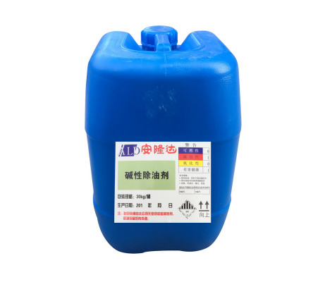广州厨房除油剂直销 液体金属 碱性 分析纯AR 安隆达化工