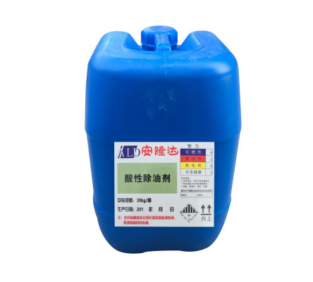 广州生物除油剂生产 清洗剂 金属表面 化纤 安隆达化工