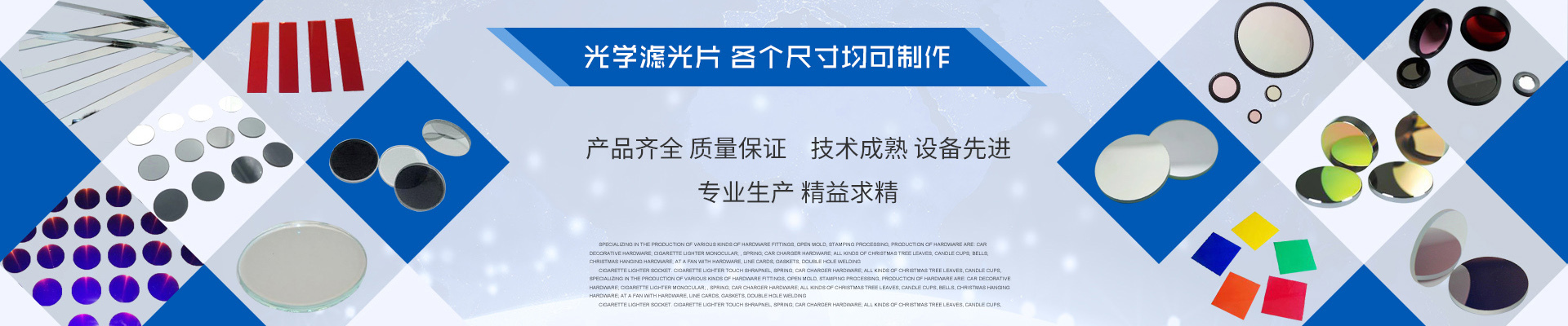 湛江手提电脑增透镜哪家*_日新达_湛江手提电脑增透镜怎么样_湛江台式电脑显示屏增透镜哪家*