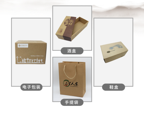 绍兴箱板纸厂家公司 重型包装用 高强度 防水 挂面 伽立实业
