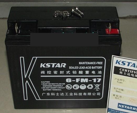 KSTAR科士达蓄电池6-FM-7 12V7AH 环保节能