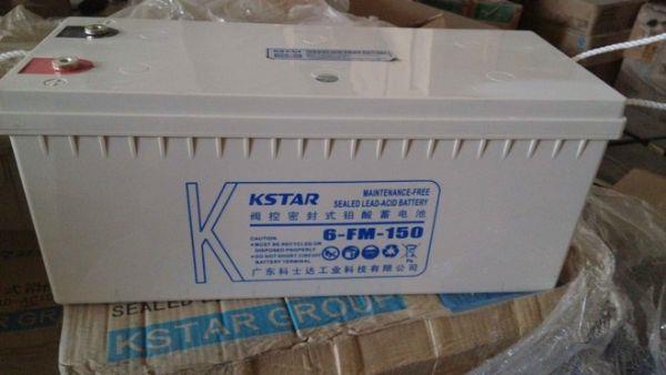 KSTAR科士达蓄电池GFM1000 环保节能
