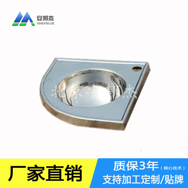 北京安邦杰移动厕所不锈钢洗手盆厂家价格