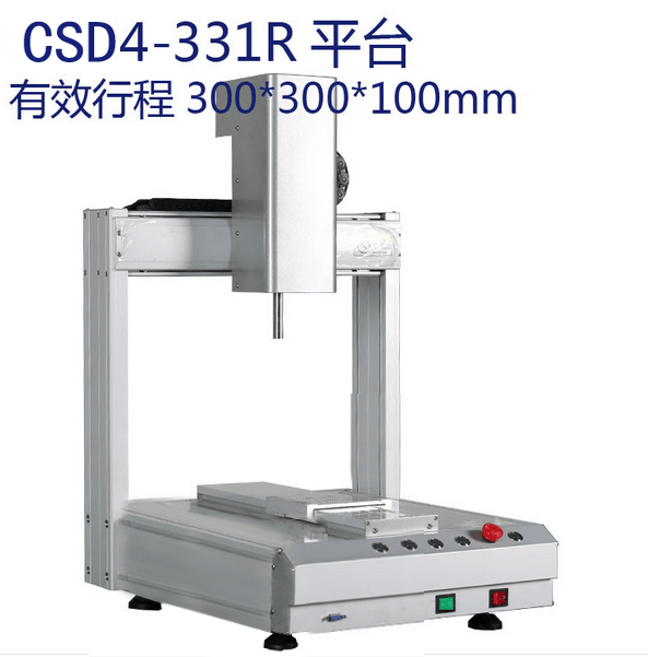 自动焊锡机平台CSD4-331R