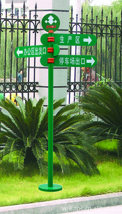 厂家专业设计直供广州公园标识牌制作厂家生产各种标识标牌