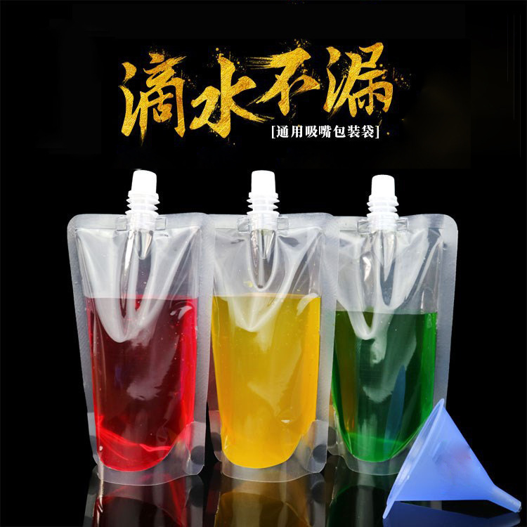 直销250ml饮料袋 透明吸嘴袋食品果冻饮品直立袋塑料食品袋