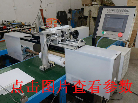 东莞挂历用KD-650D皮壳机分几种 东莞科达包装机械