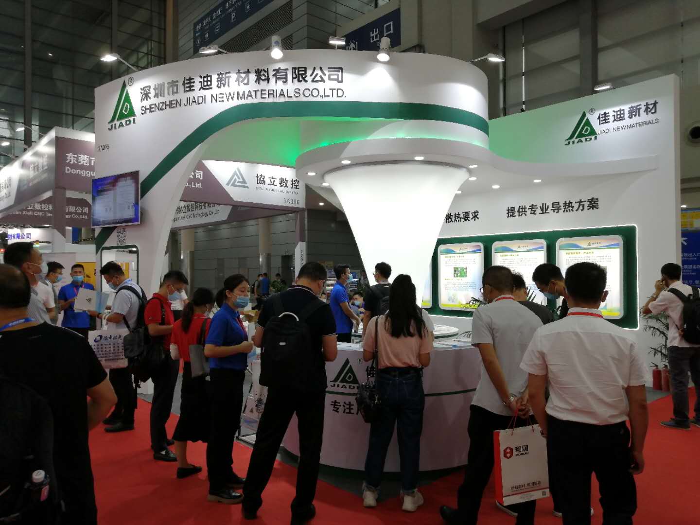 2019上海电子导热散热材料及设备展览会