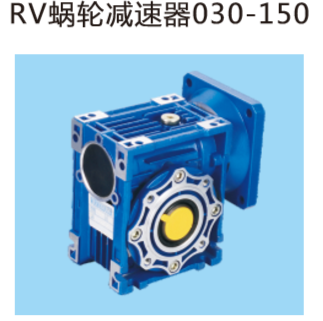 万浩传动 厂家直销 NMRV150 蜗轮减速机