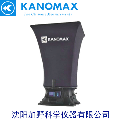 KANOMAX智能风量罩6705