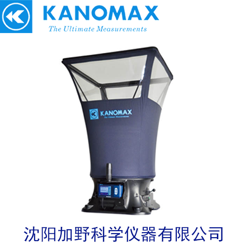 Kanomax 6710风量罩 风量测量仪