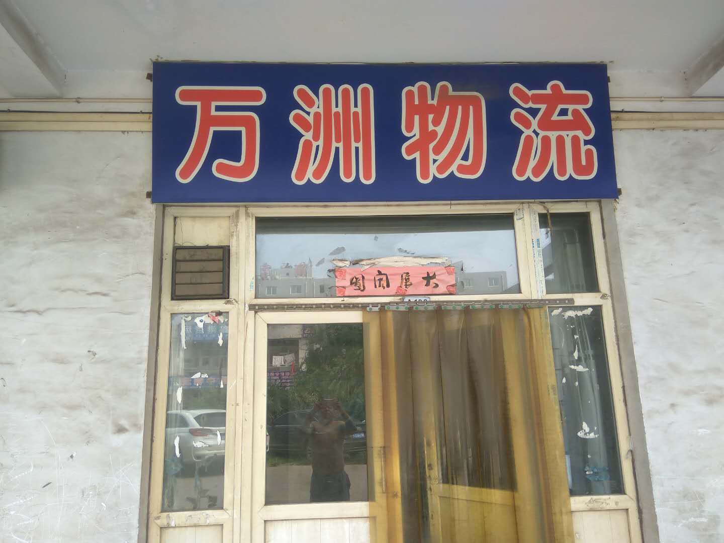 邯郸市长途运输公司价格