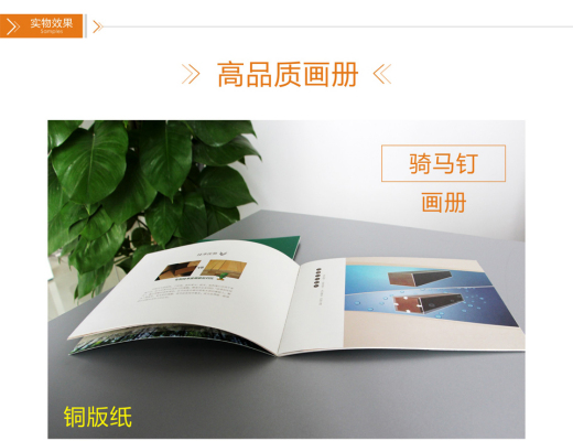 罗湖工装折页产品说明书印刷那里有 环保单色 中洲国投