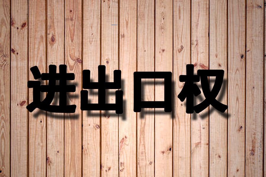 广州食品经营许可证 注册广州餐饮公司