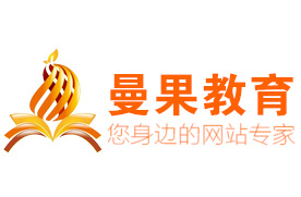 荆州市曼果电商技术培训学校培训淘宝课程