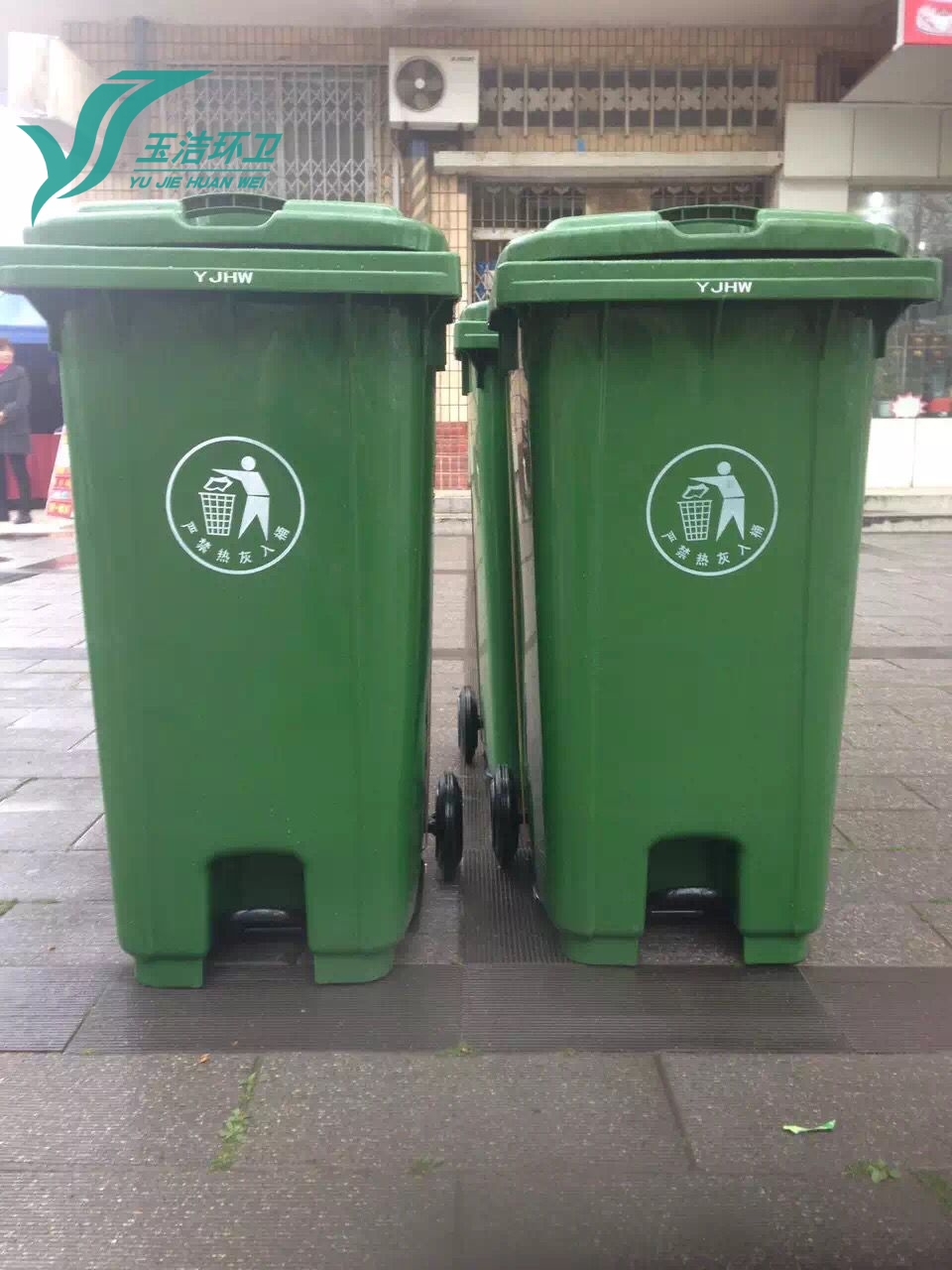 西安240升塑料垃圾桶,垃圾桶厂家批发