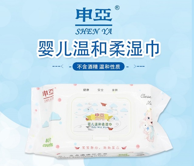 婴儿湿巾代理广州申泰诚邀您的加入