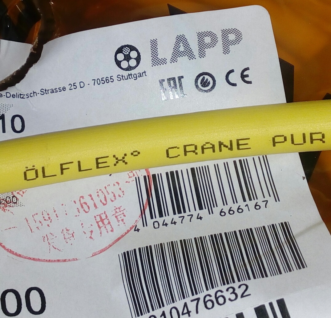 LAPPKABEL STUTTGART OLFLEX CRANE PUR电缆卷筒用电缆