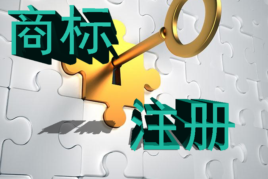 广州条形码申请 商品条码申请 产品条码注册