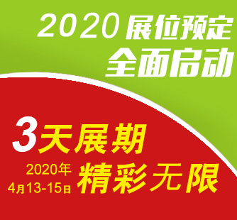 2019中国广州国际机器人及工业自动化展览会 4月9-11日盛大举行