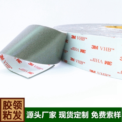 广东三M丙烯酸泡棉胶粘瓷砖**可以选择厂家领发