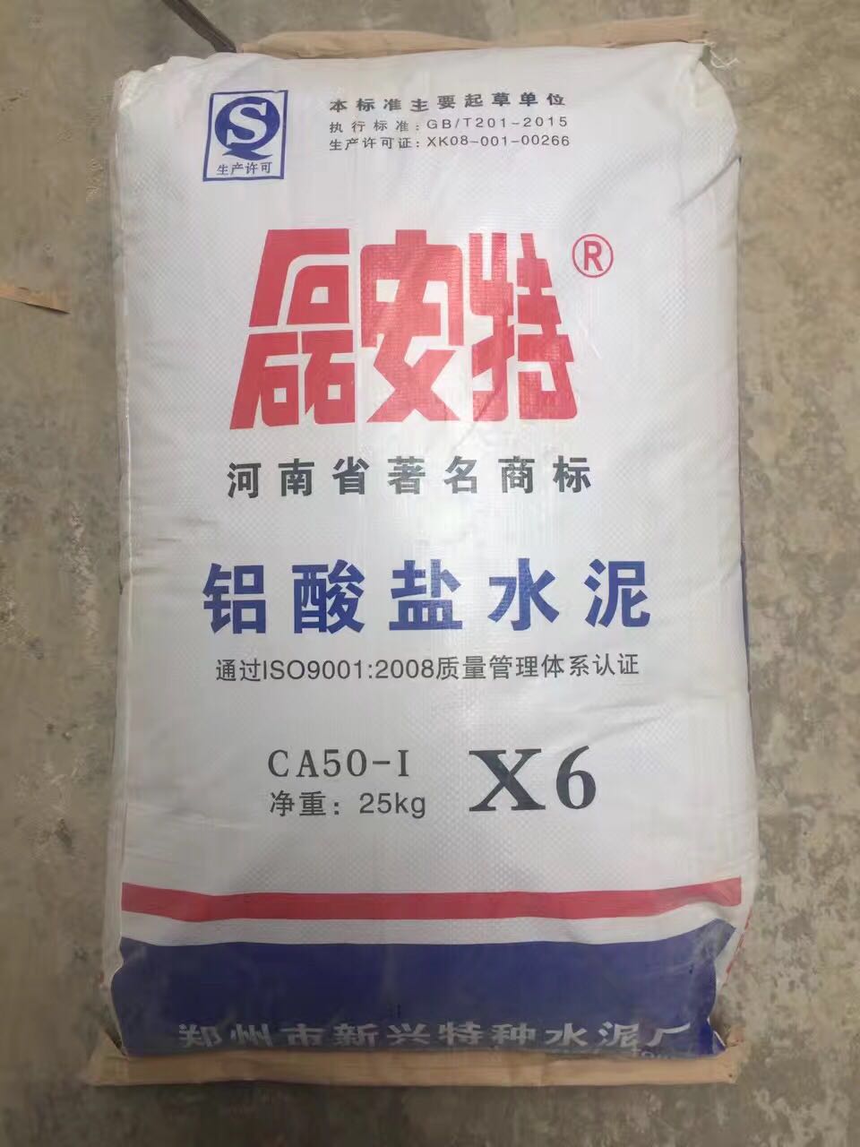 郑州磊安特特种水泥厂725高铝水泥生产厂家