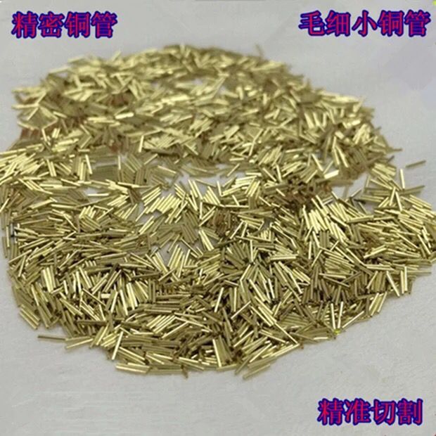 云洛现货供应H65黄铜毛细管加工精密切割大小长短