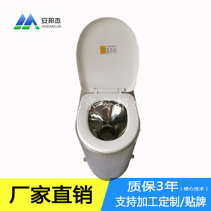 供应北京不锈钢水冲座便器节水水便器发泡便器现货