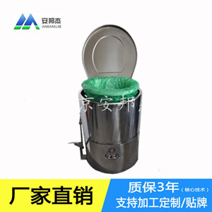怒江环保厕所ABJ-JBQ不锈钢打包集便器厂家价格