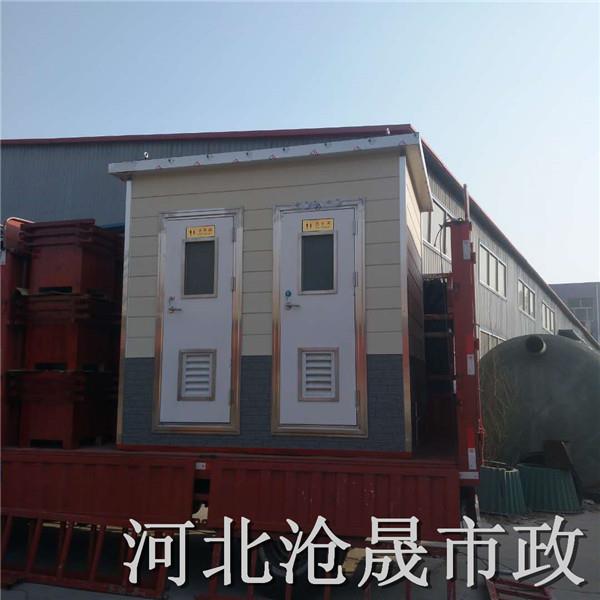 衡水移动厕所销售价格