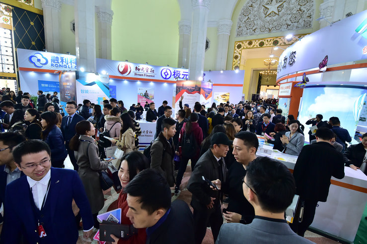 2019中国上海理财博览会展位预定