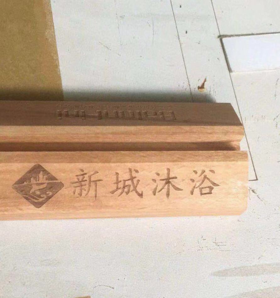 湖北武汉木头板激光雕刻机湖南株洲密度板橱柜激光品牌雕刻找光久激光