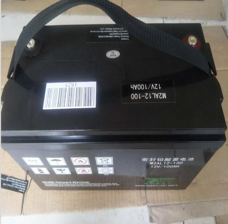 梅兰日兰蓄电池12V33AH出售
