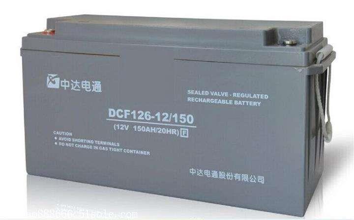 中达电通蓄电池DCF126-12/65 放电电压