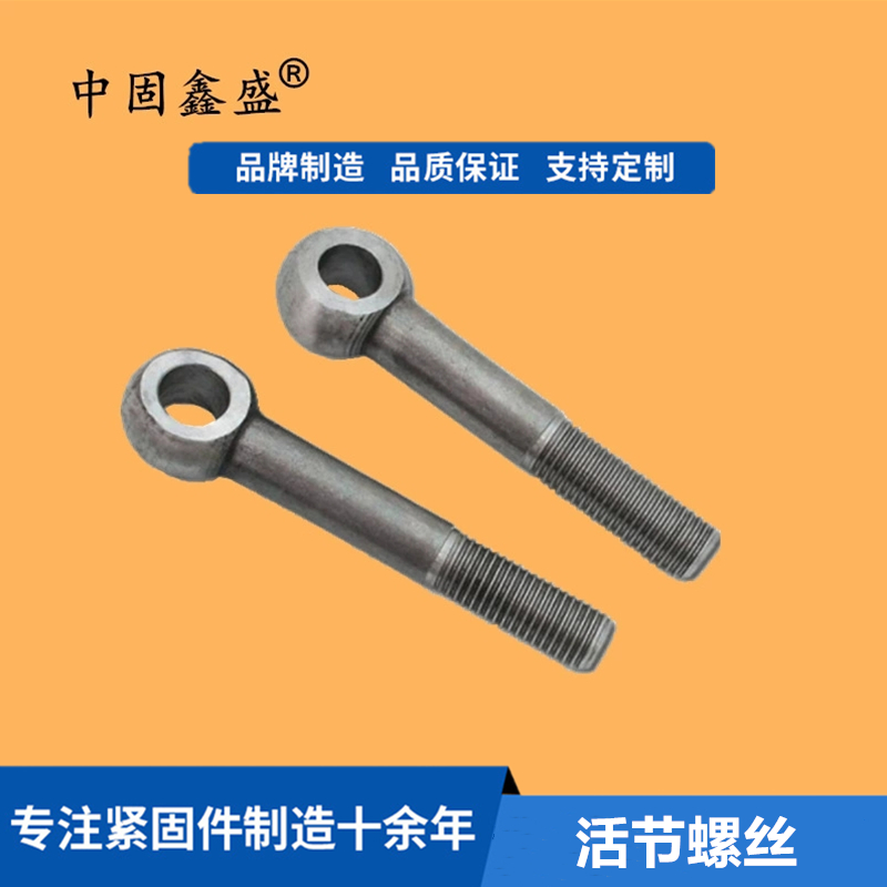 厂家供应：热镀锌螺丝M16*80外六角螺栓国标螺丝高强度螺丝电力螺栓