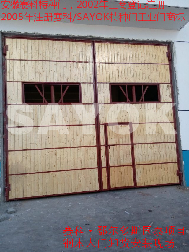 供应木门窗图籍号04J601-1）、安徽木门窗、合肥木门窗