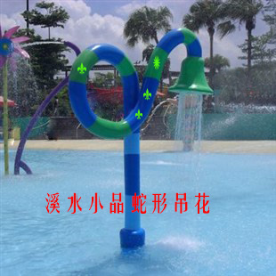 水上喷水设施戏水小品蛇形吊花各种水上娱乐喷水设备批发