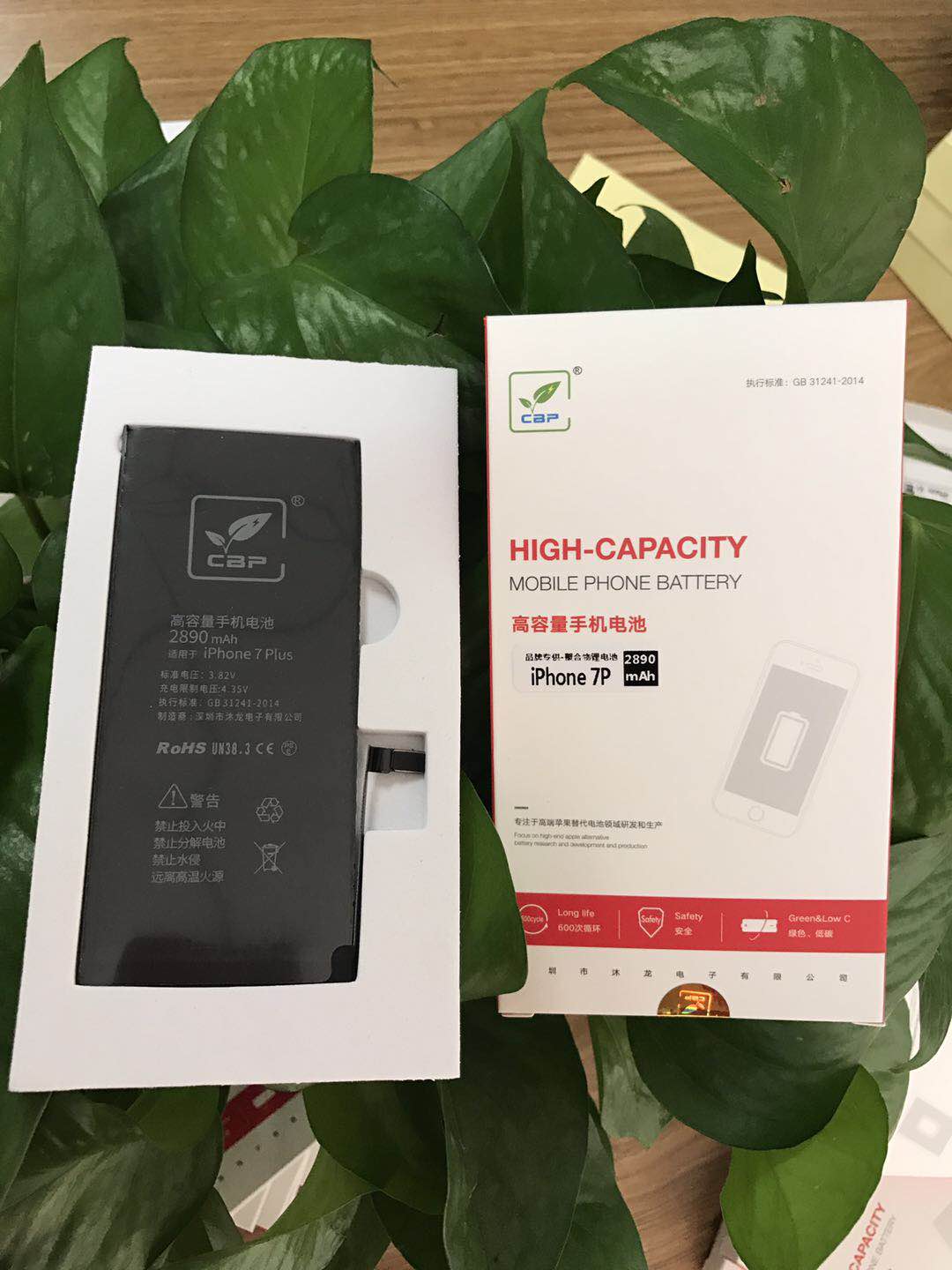 生产CBP品牌iphone7plus电池厂家