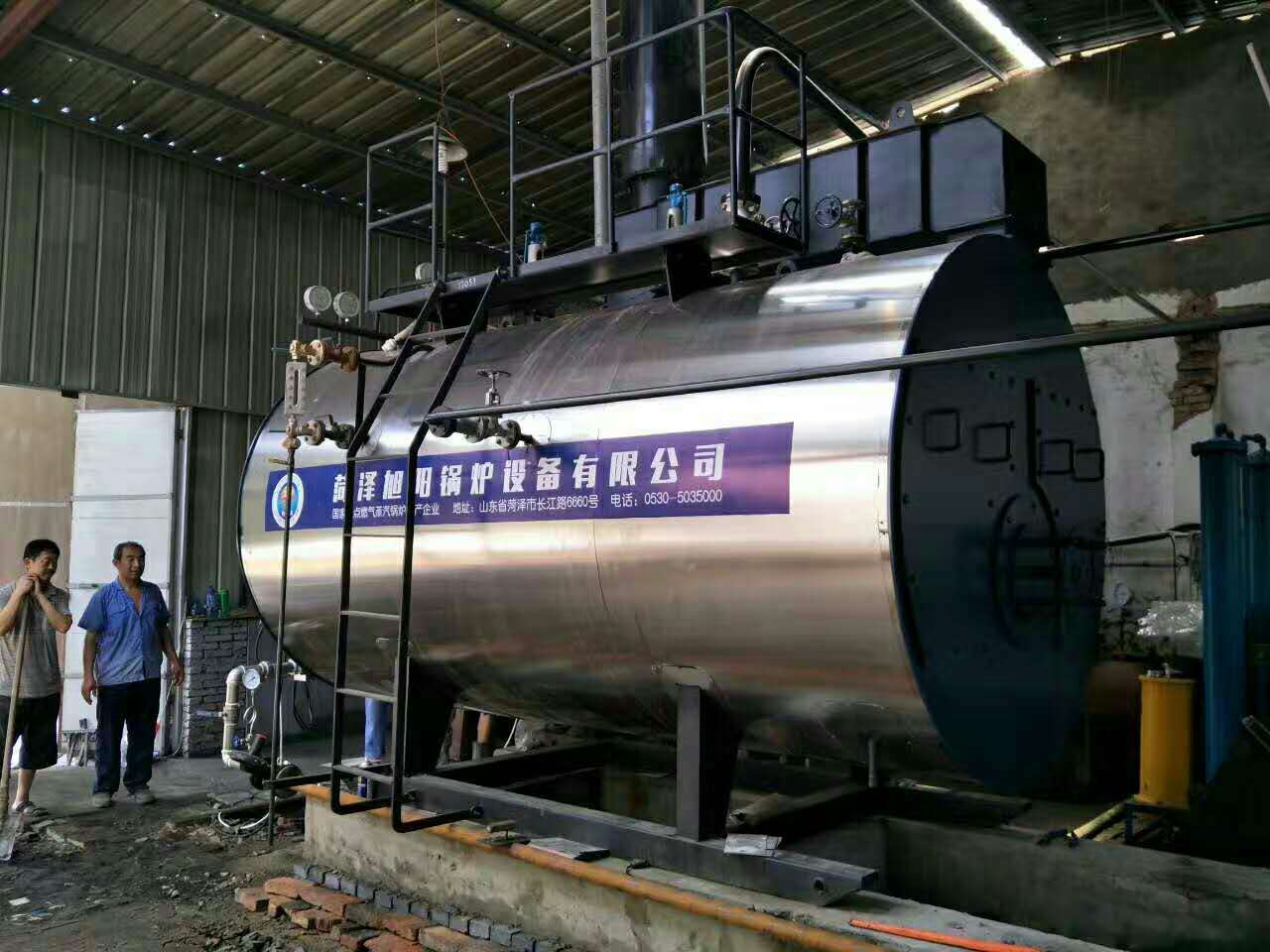 供应山东菏泽燃油燃气4吨蒸汽锅炉