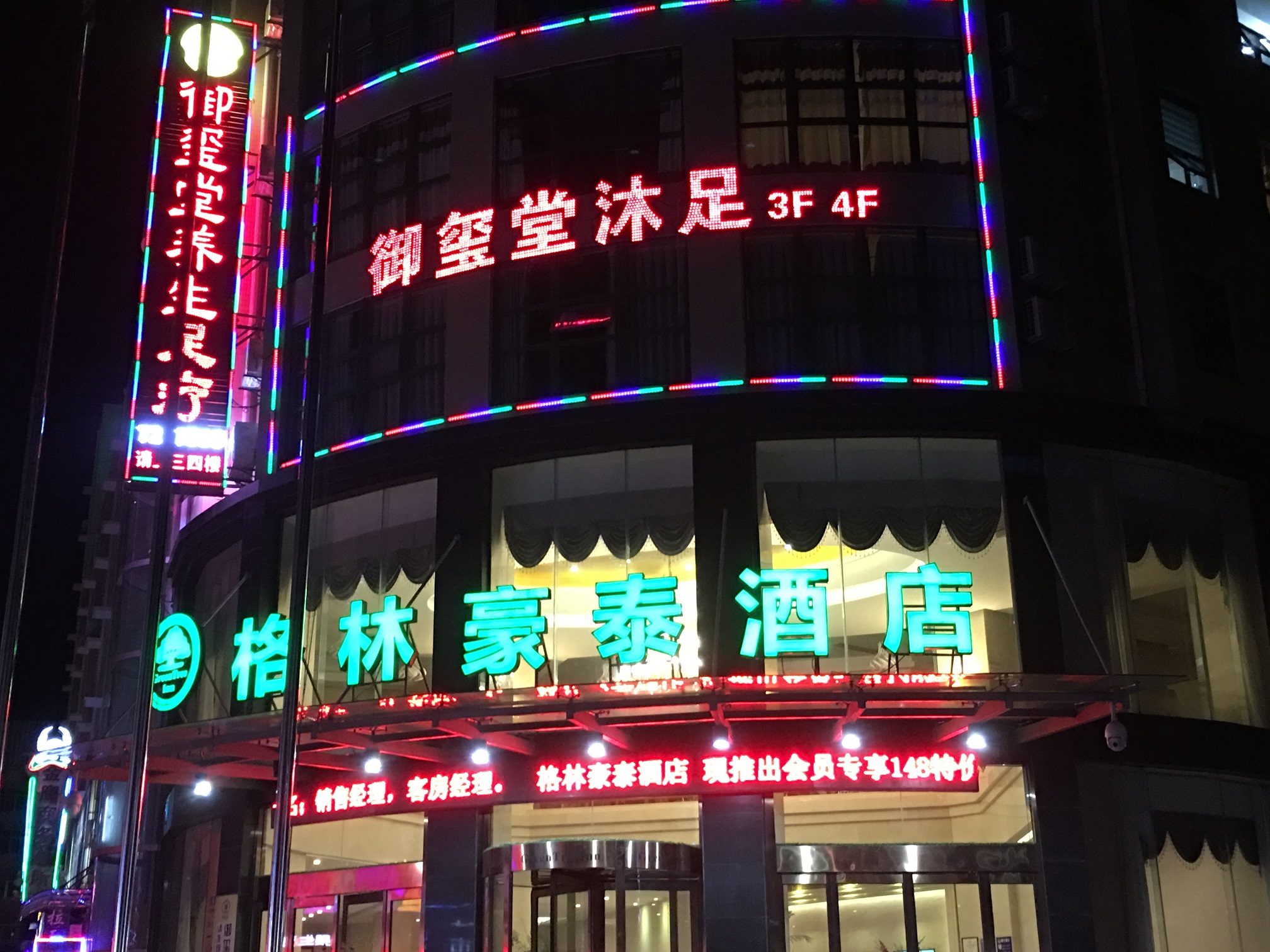 武汉医院楼顶发光字制作要点，发光字制作找鑫峰