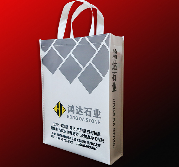 惠州广告环保袋定制、定做礼品袋、无纺布袋制作