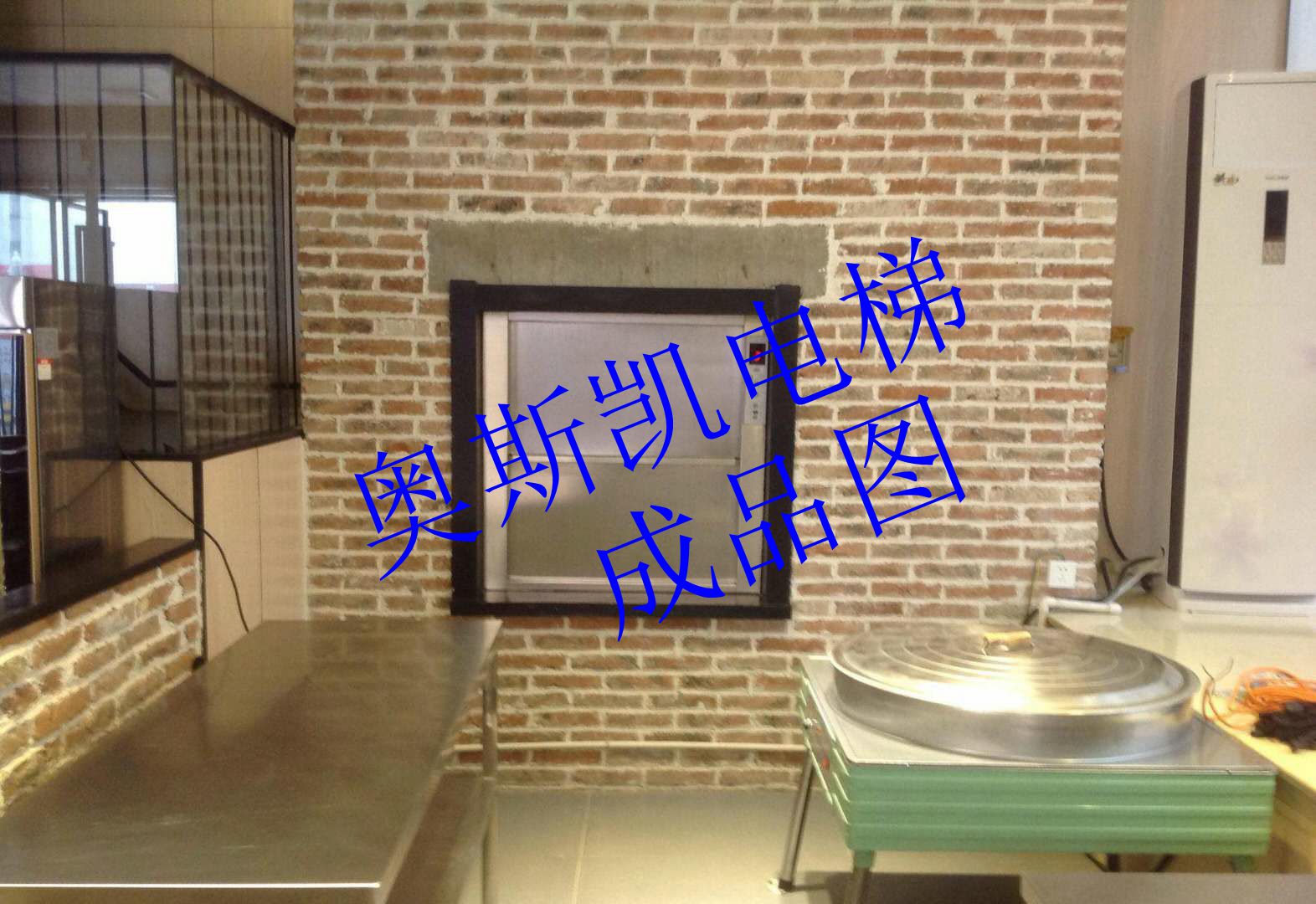 广州奥斯凯传菜电梯杂物电梯批发价供应哪家专业