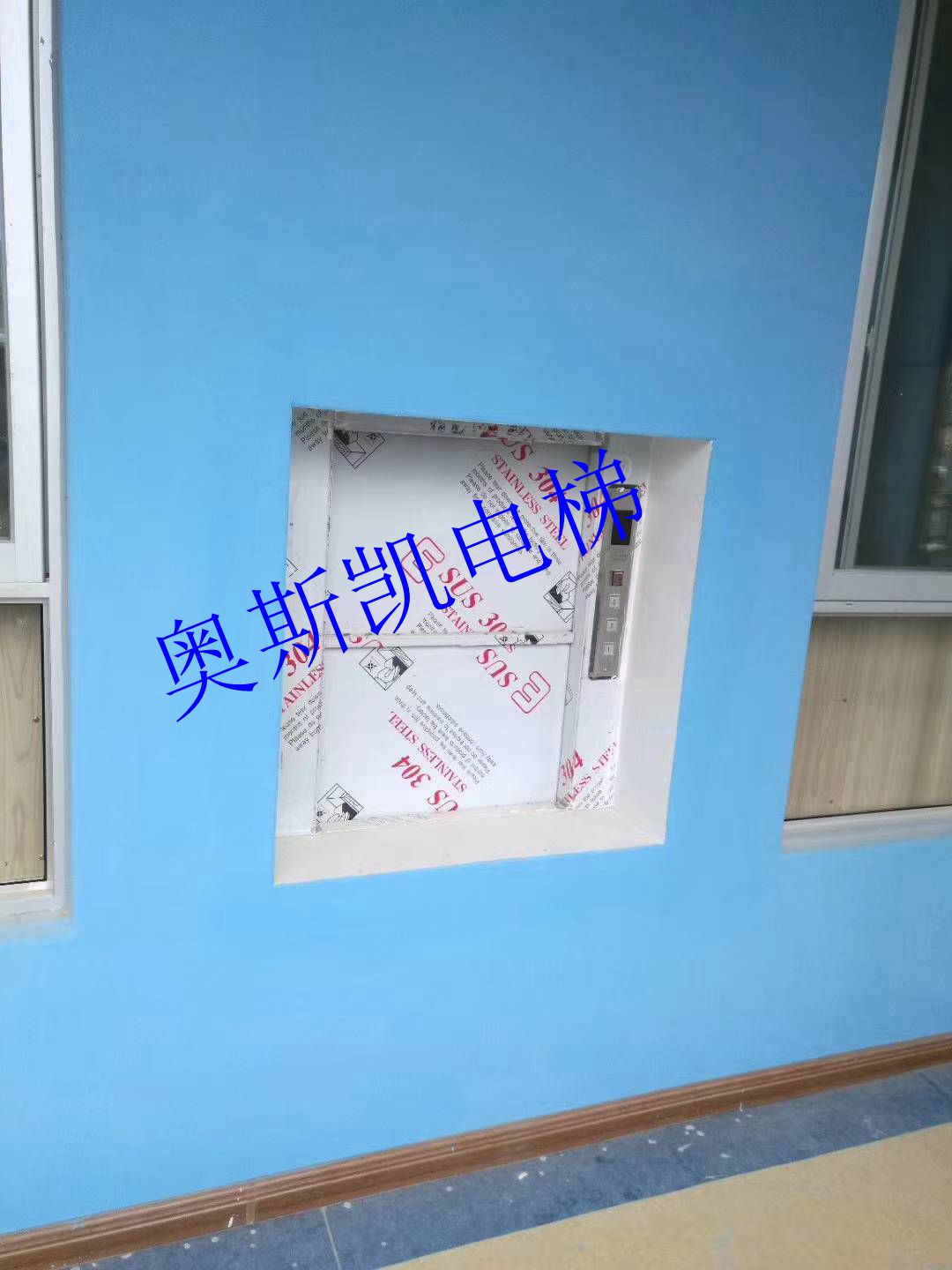 深圳奥斯凯传菜电梯学校图书馆书梯批发价供应质量