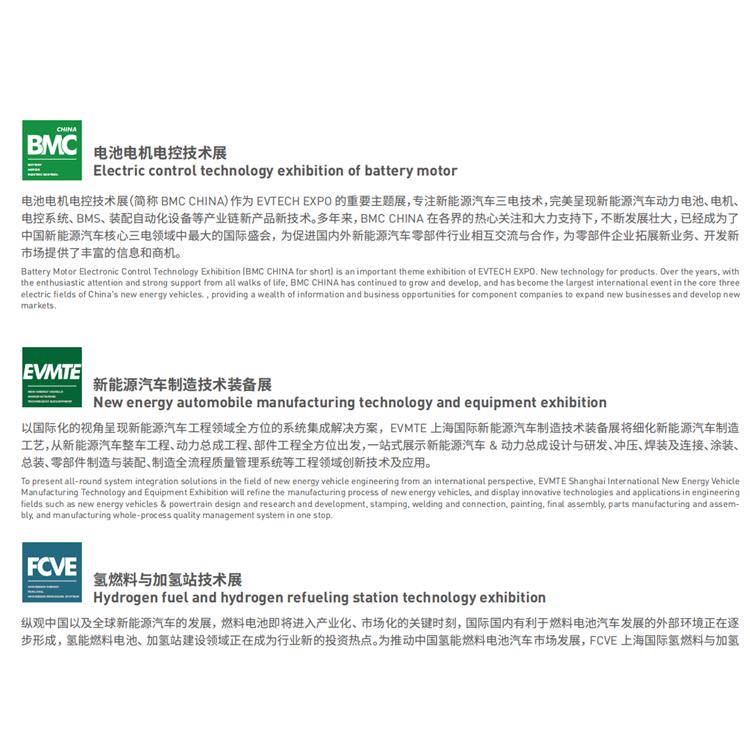 2019 Cafe Show日本东京国际咖啡展览会 2019 Cafe Show日本东京国际咖啡展览会