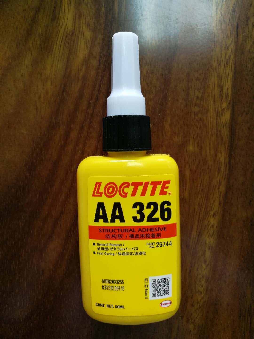 乐泰AA326结构胶水LOCTITE326金属粘接胶