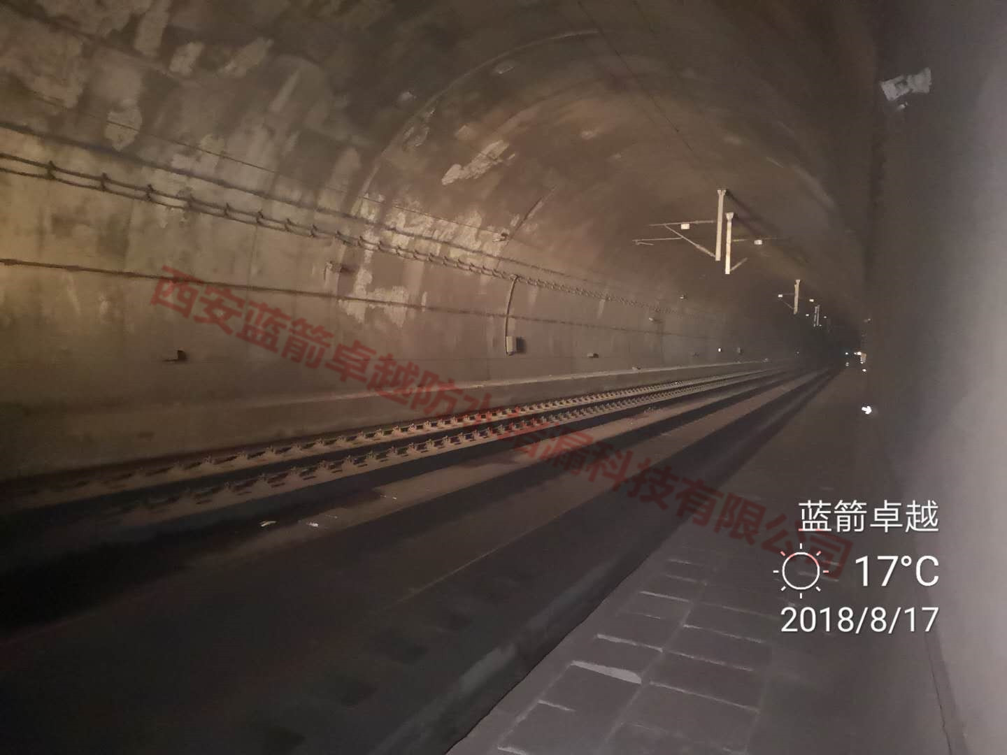 地铁堵漏-高铁隧道防水堵漏-隧道坑防水堵漏公司
