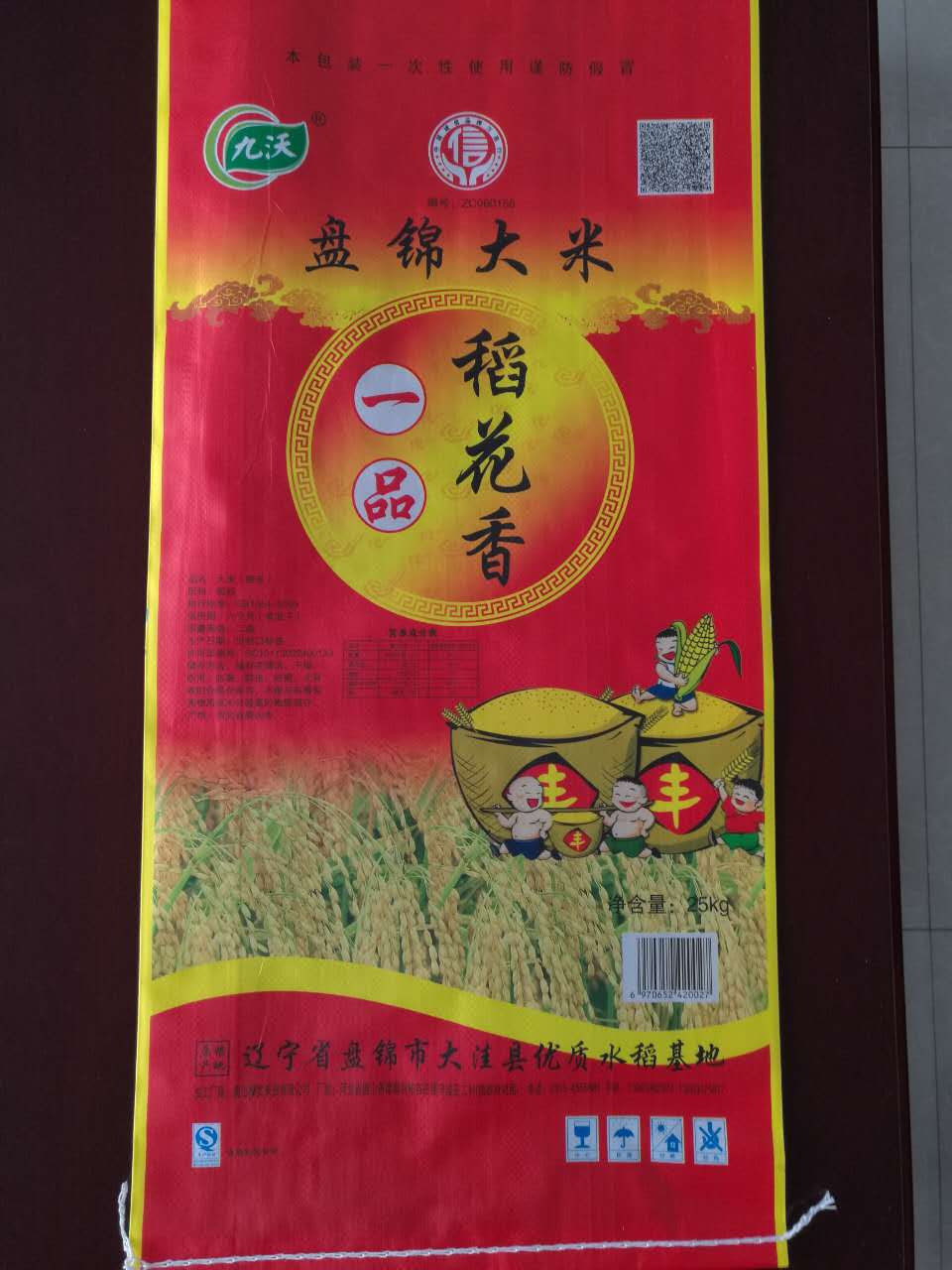 唐山大米供应销售