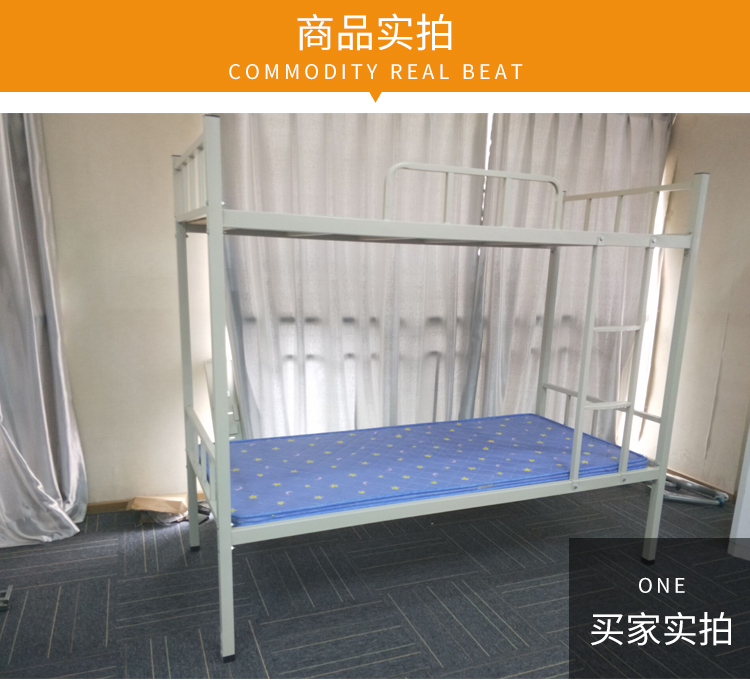 重庆厂家上下铺双层铁床学生双人公寓床员工宿舍高低床工地铁架床