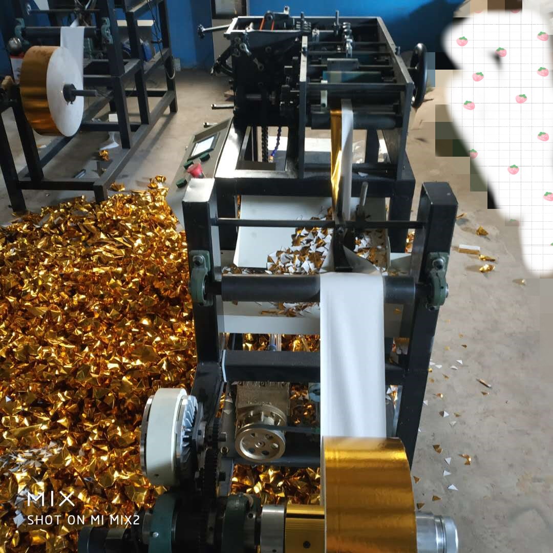 潍坊中安机械元宝机厂家直销量大从优专业可靠